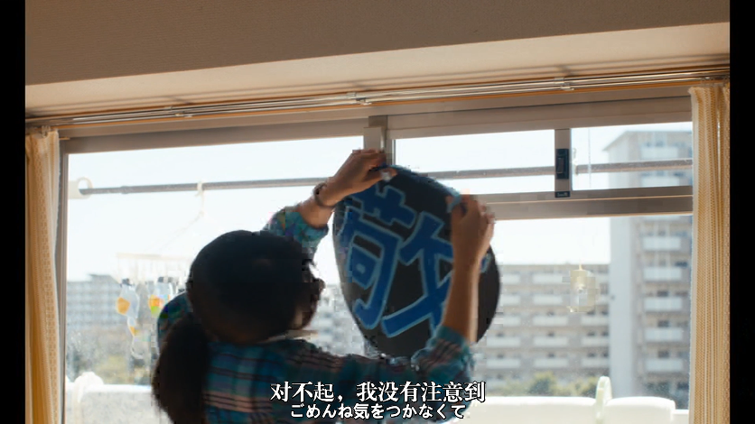 爱情生活剧照的剧照