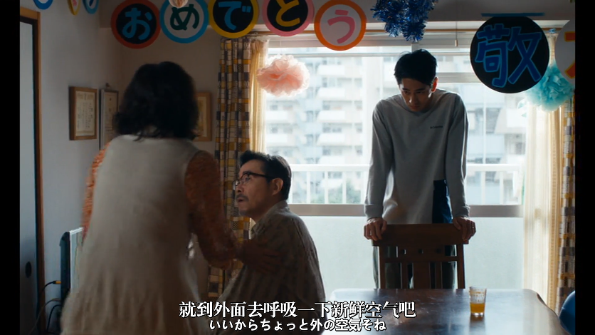 爱情生活剧照的剧照