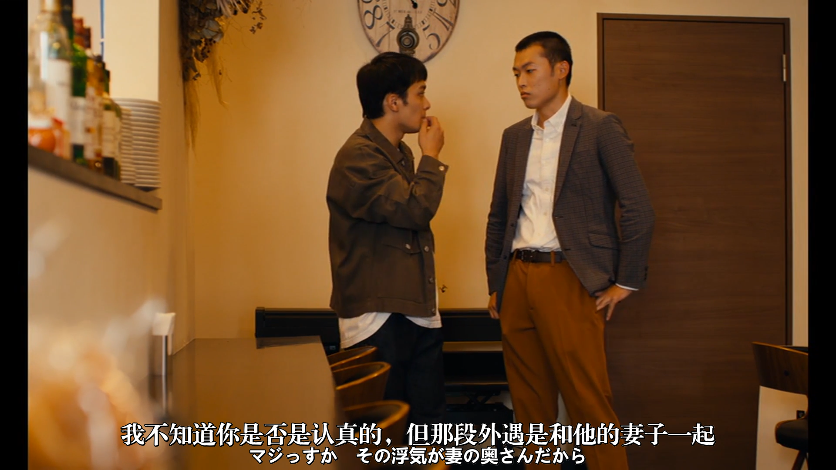 爱情生活剧照的剧照