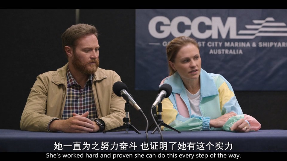 逐梦大海剧照的剧照