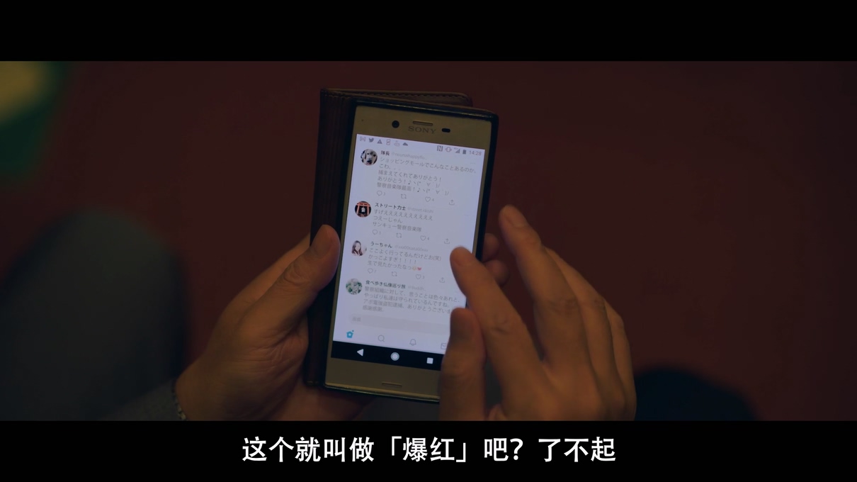 调职到乐队！剧照的剧照