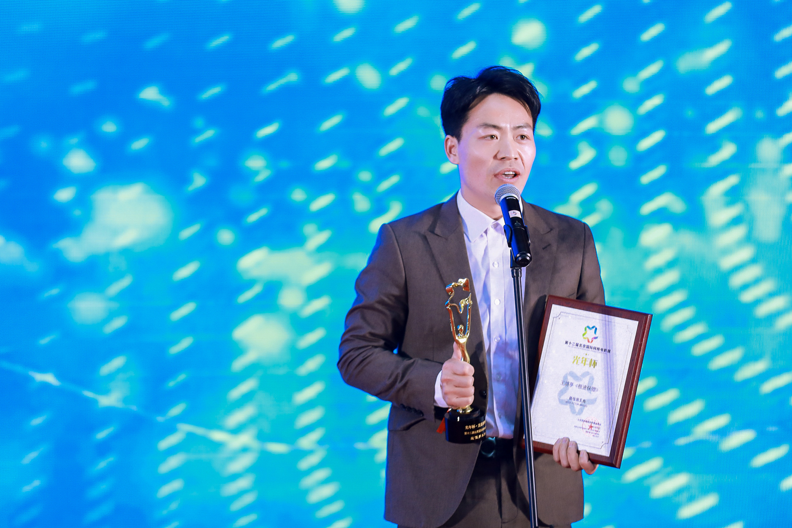 极速保镖剧照的剧照