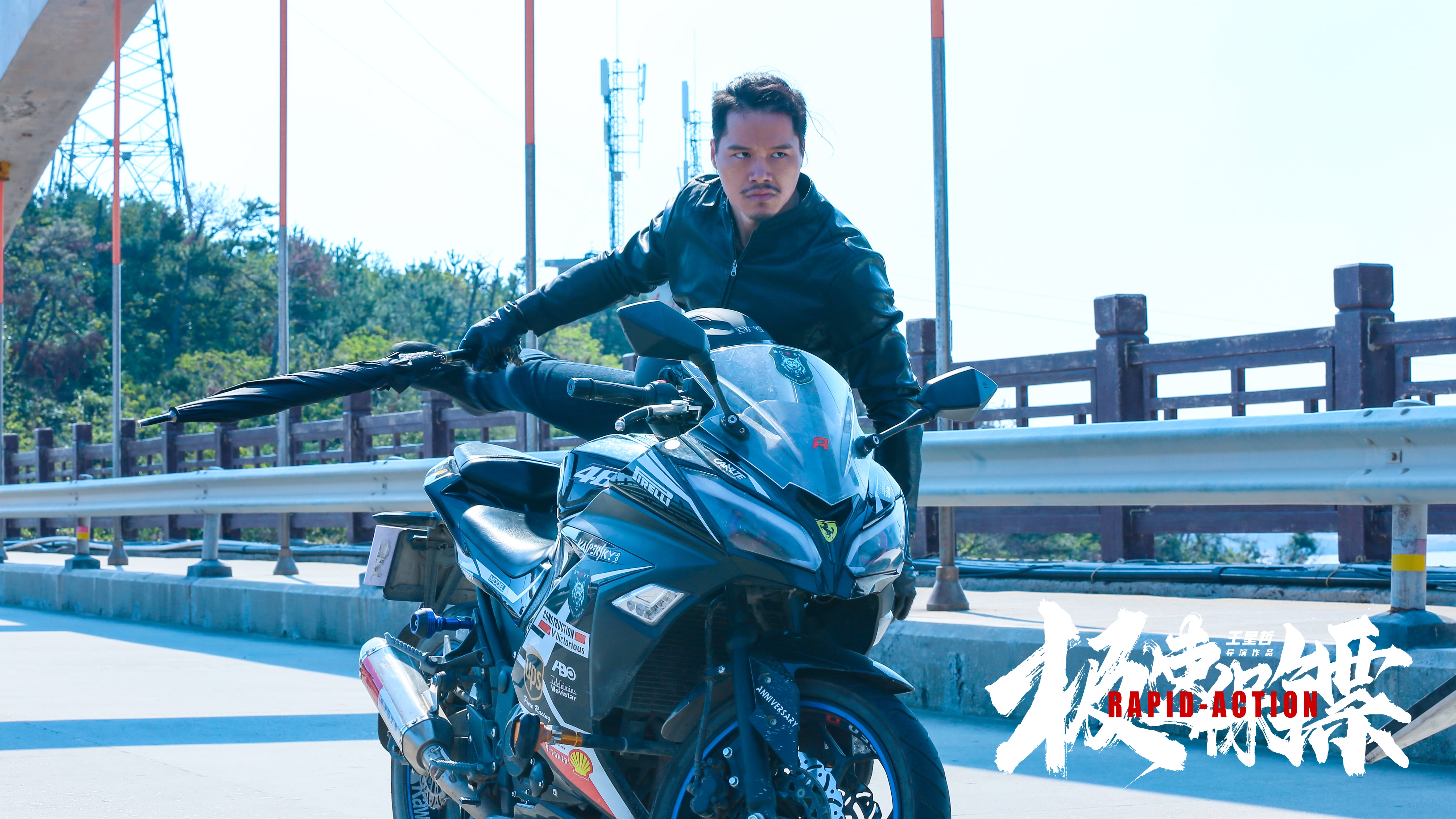 极速保镖剧照的剧照