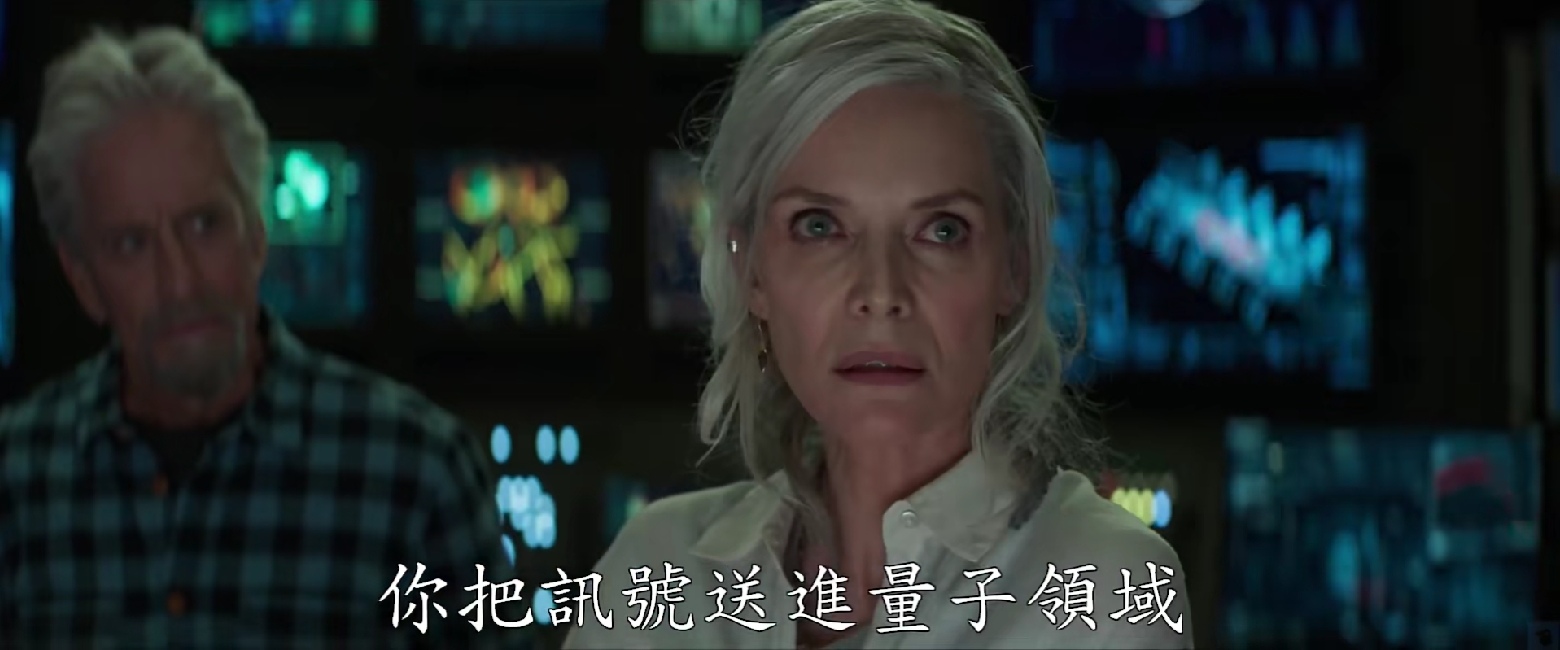 蚁人与黄蜂女：量子狂潮剧照的剧照