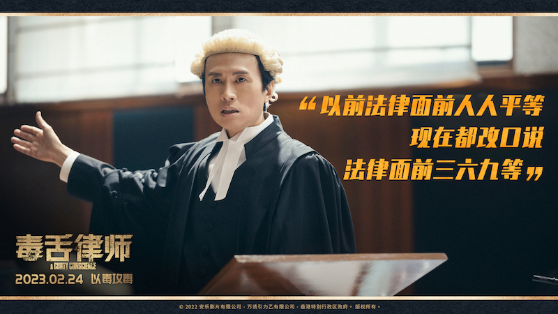 毒舌律师剧照的剧照