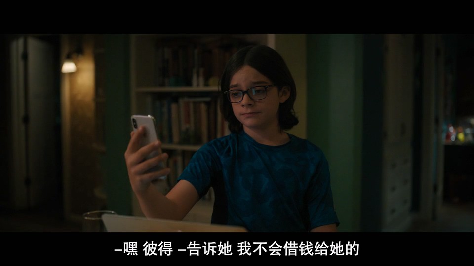 换屋假期剧照的剧照