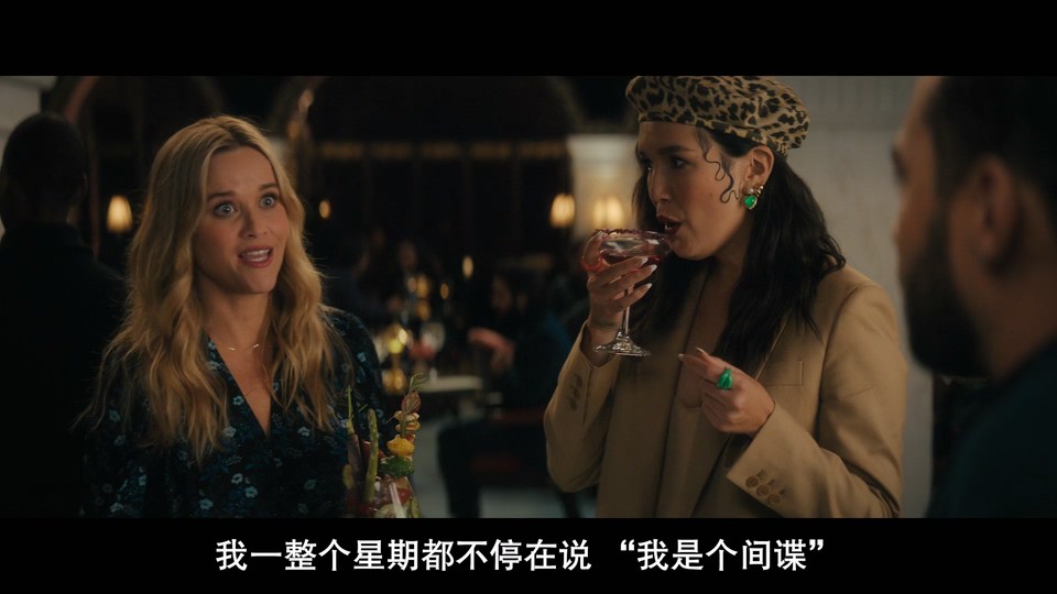 换屋假期剧照的剧照