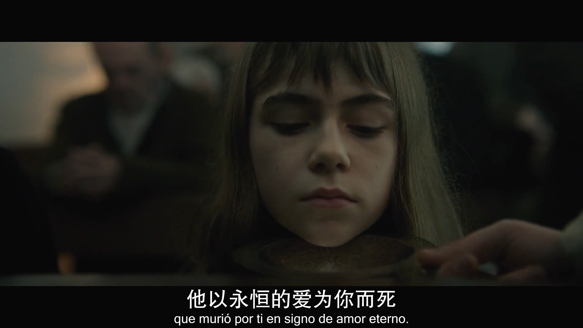 无尽的月剧照的剧照