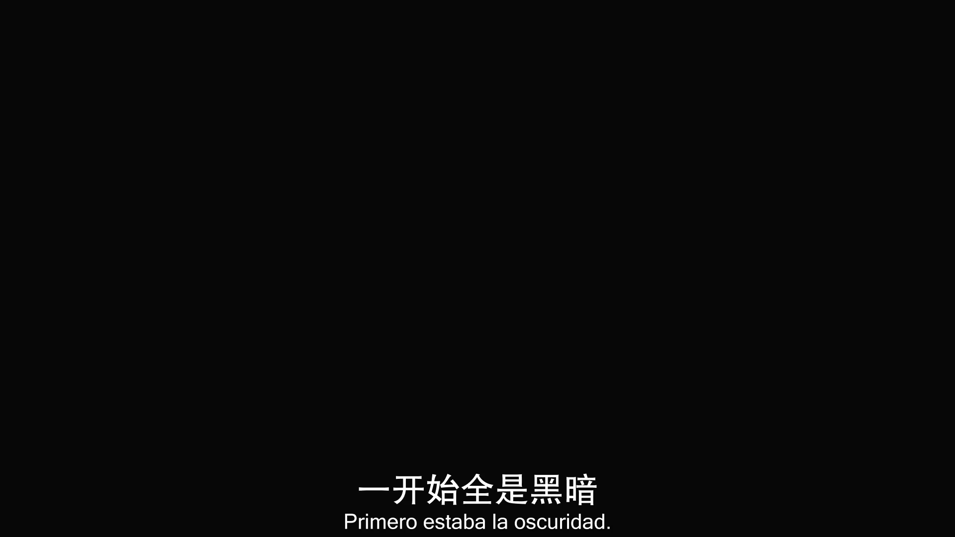 无尽的月剧照的剧照