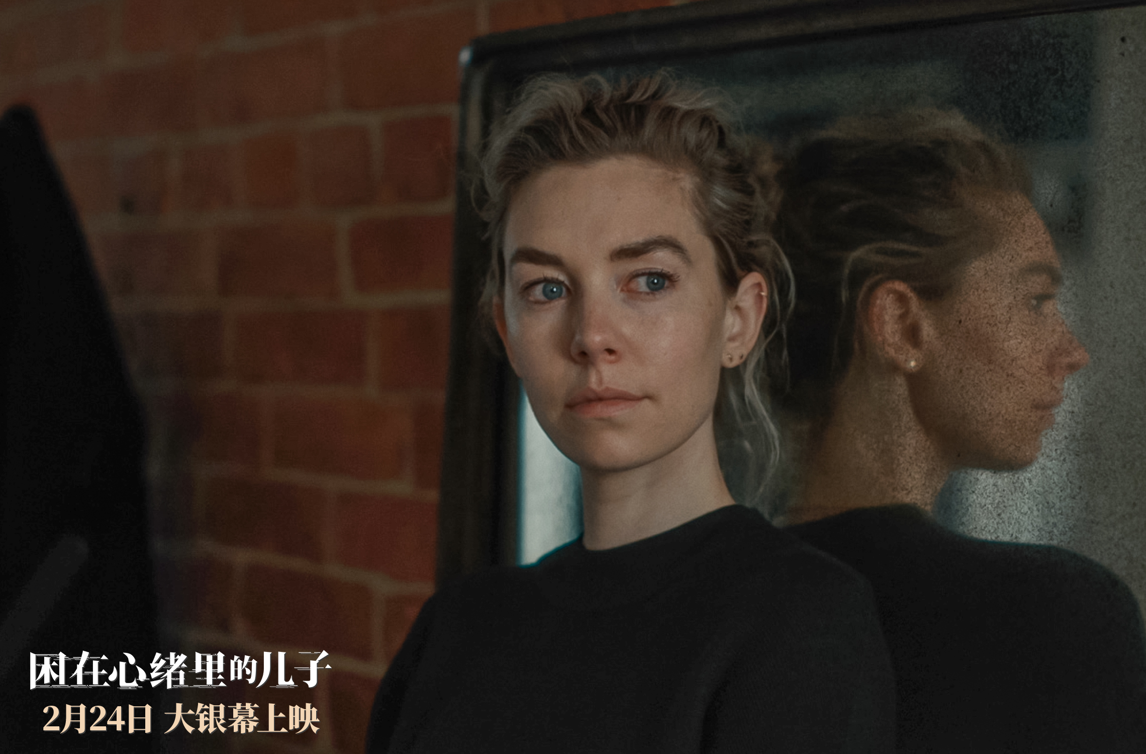 困在心绪里的儿子剧照的剧照