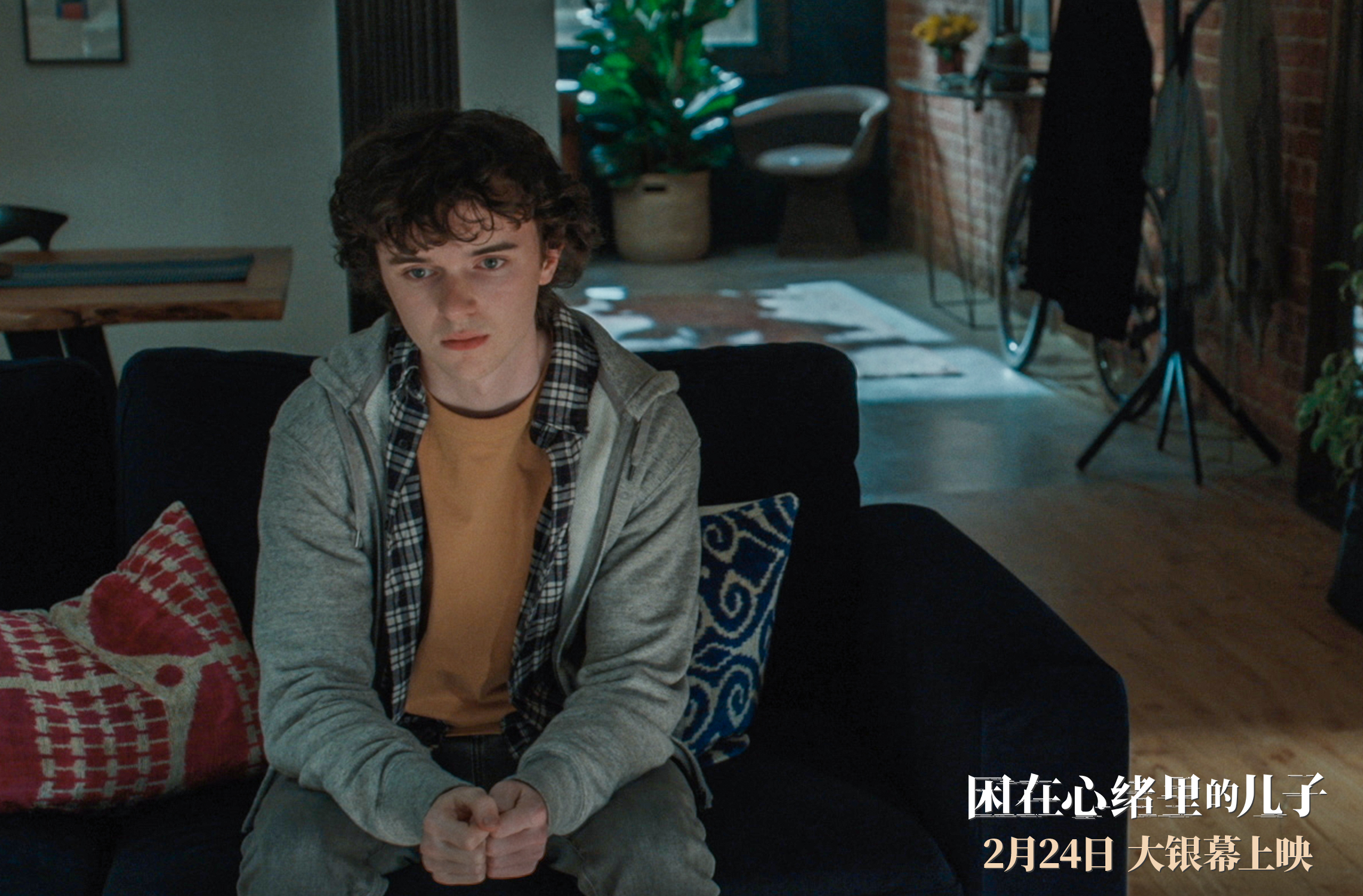 困在心绪里的儿子剧照的剧照