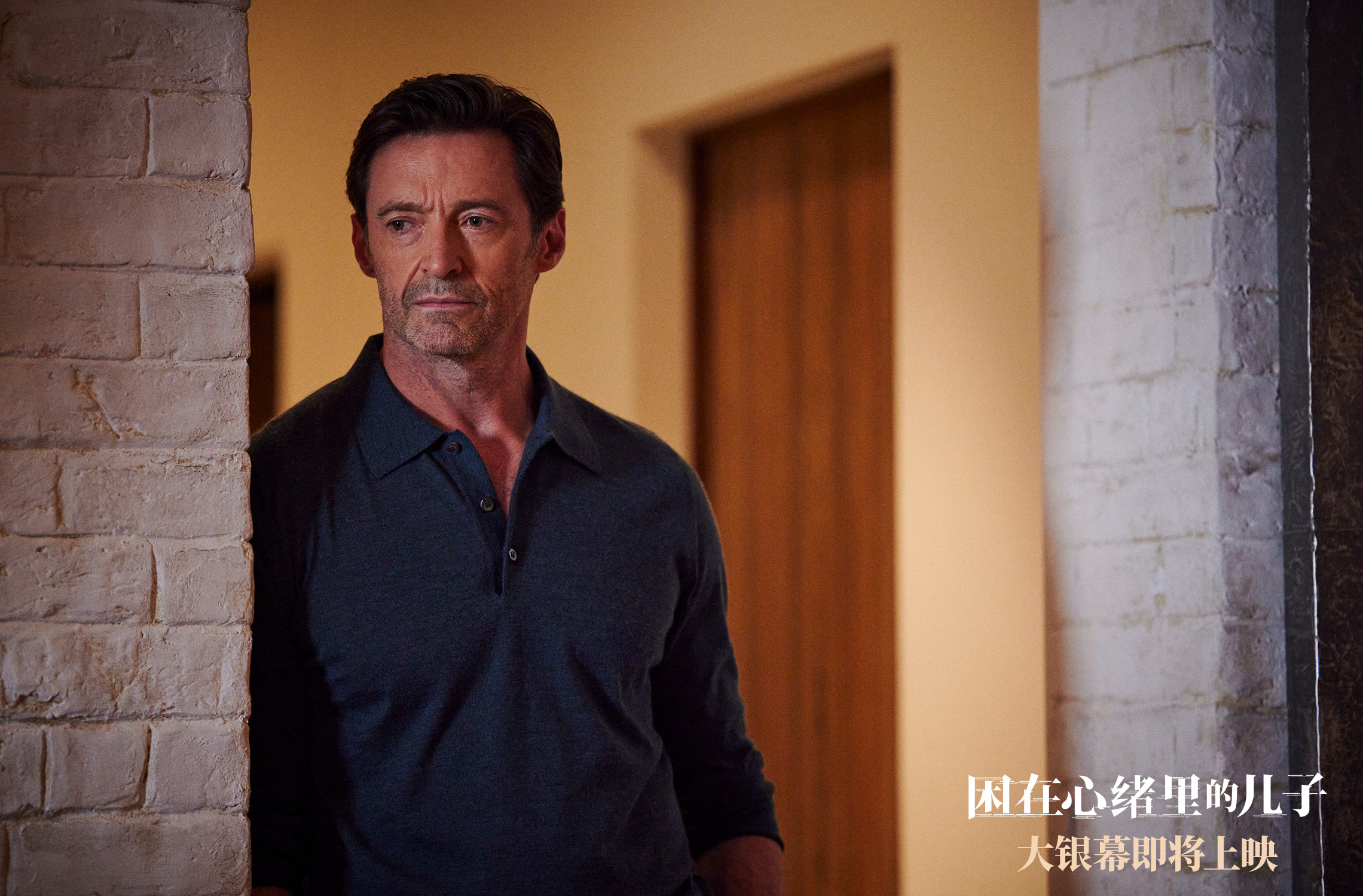 困在心绪里的儿子剧照的剧照