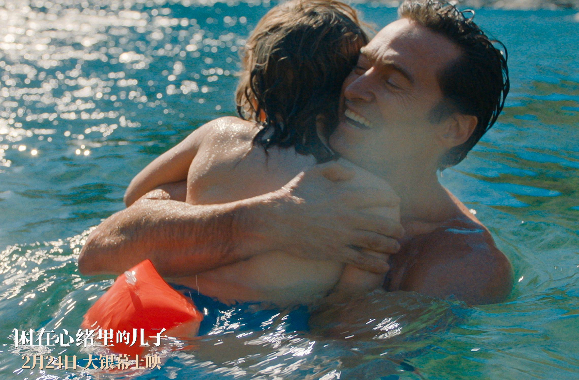 困在心绪里的儿子剧照的剧照