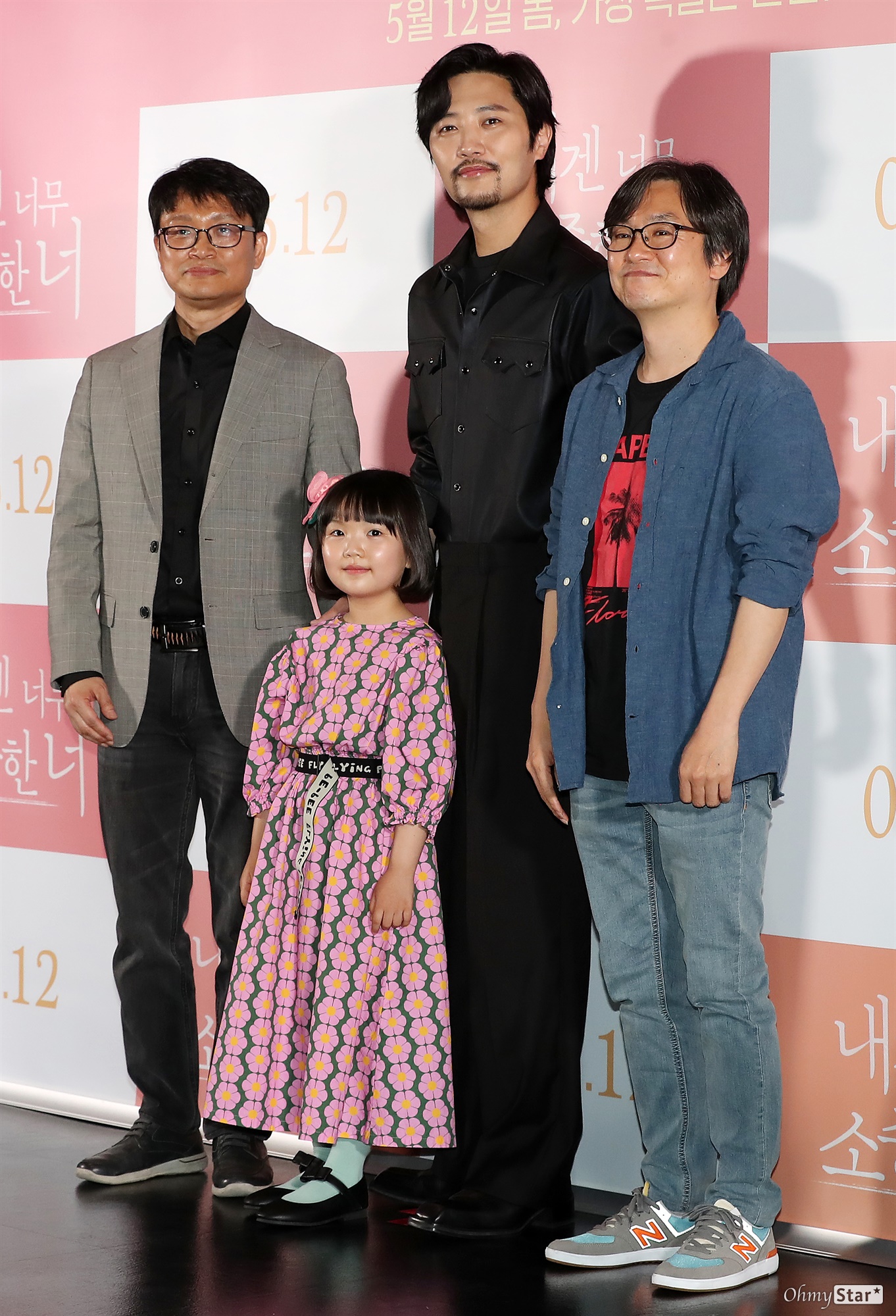 对我来说非常珍贵的你剧照的剧照