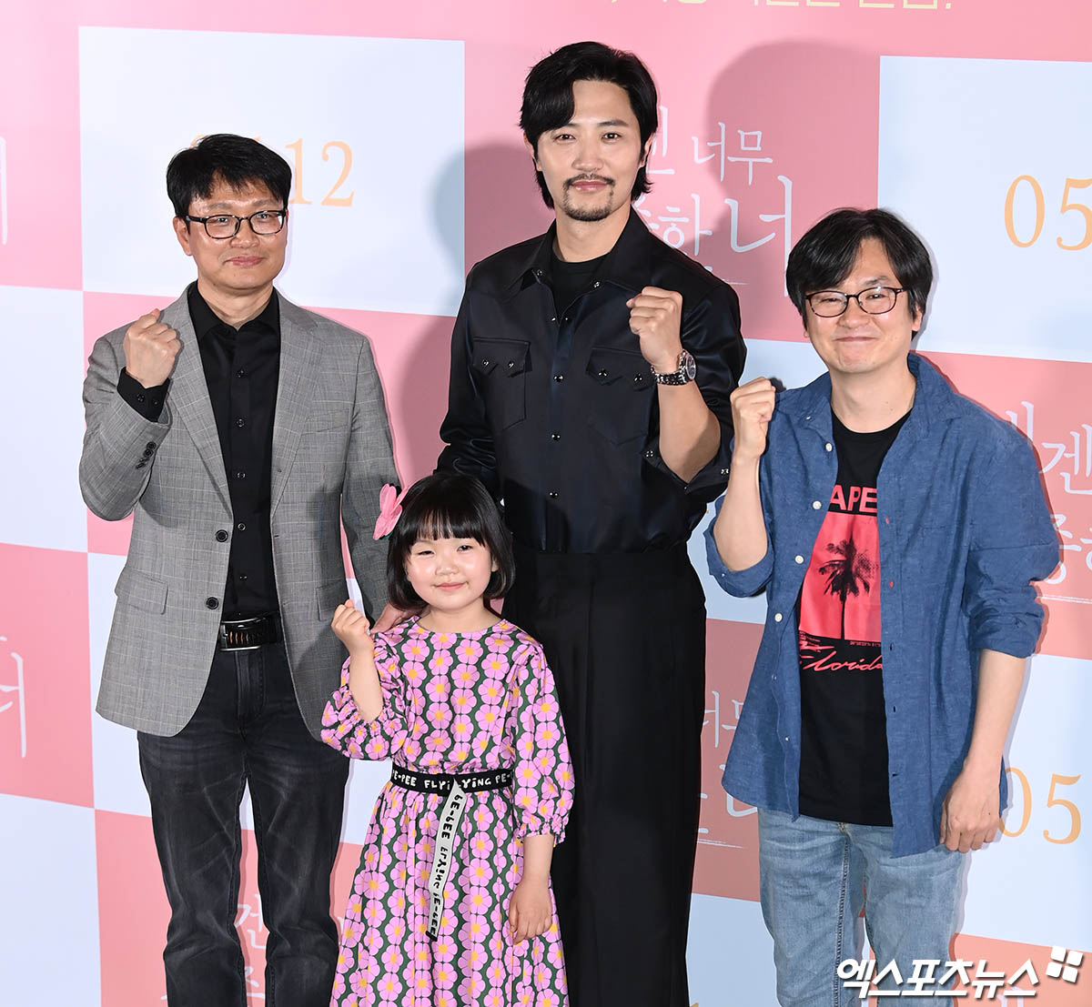 对我来说非常珍贵的你剧照的剧照