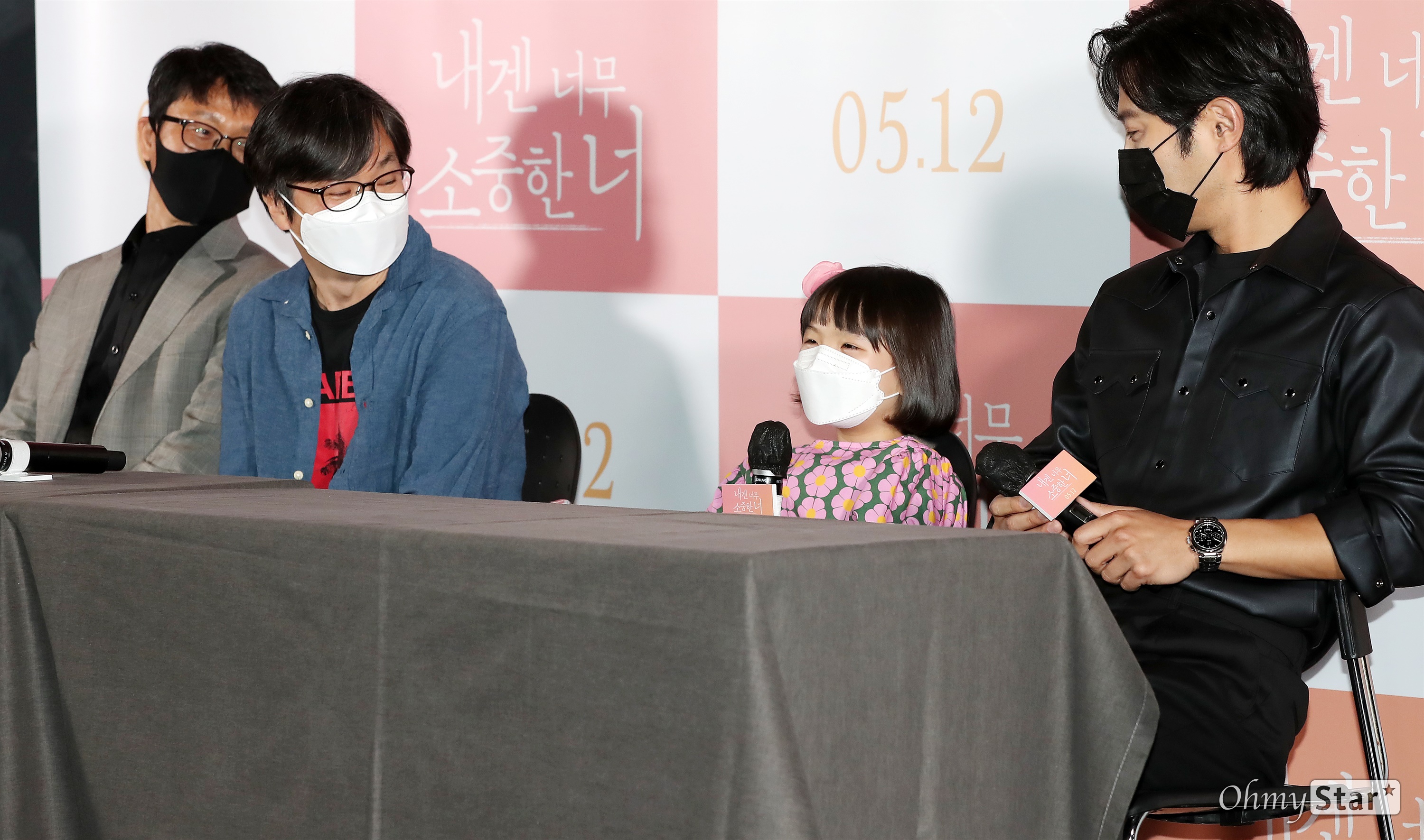 对我来说非常珍贵的你剧照的剧照