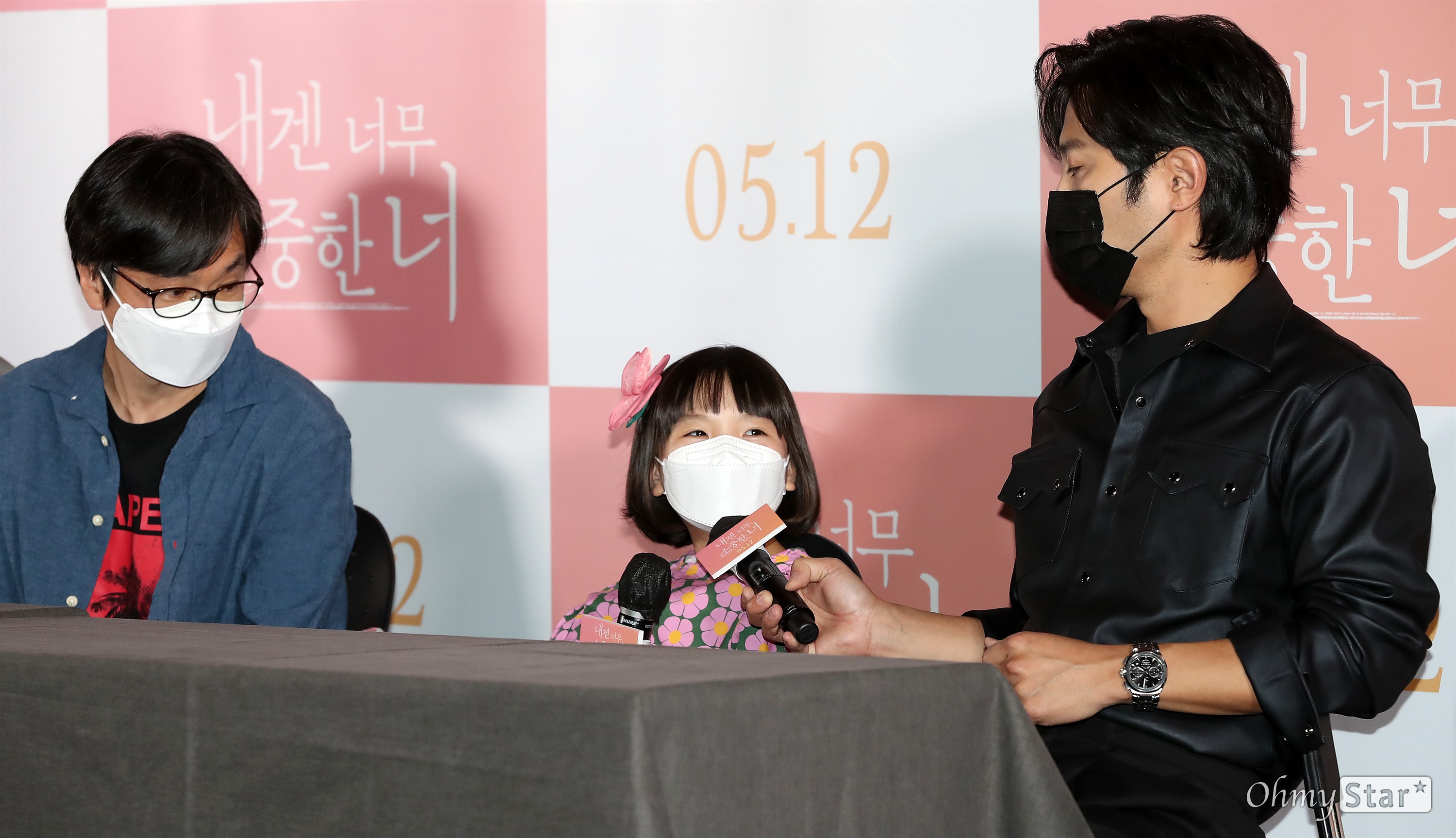 对我来说非常珍贵的你剧照的剧照