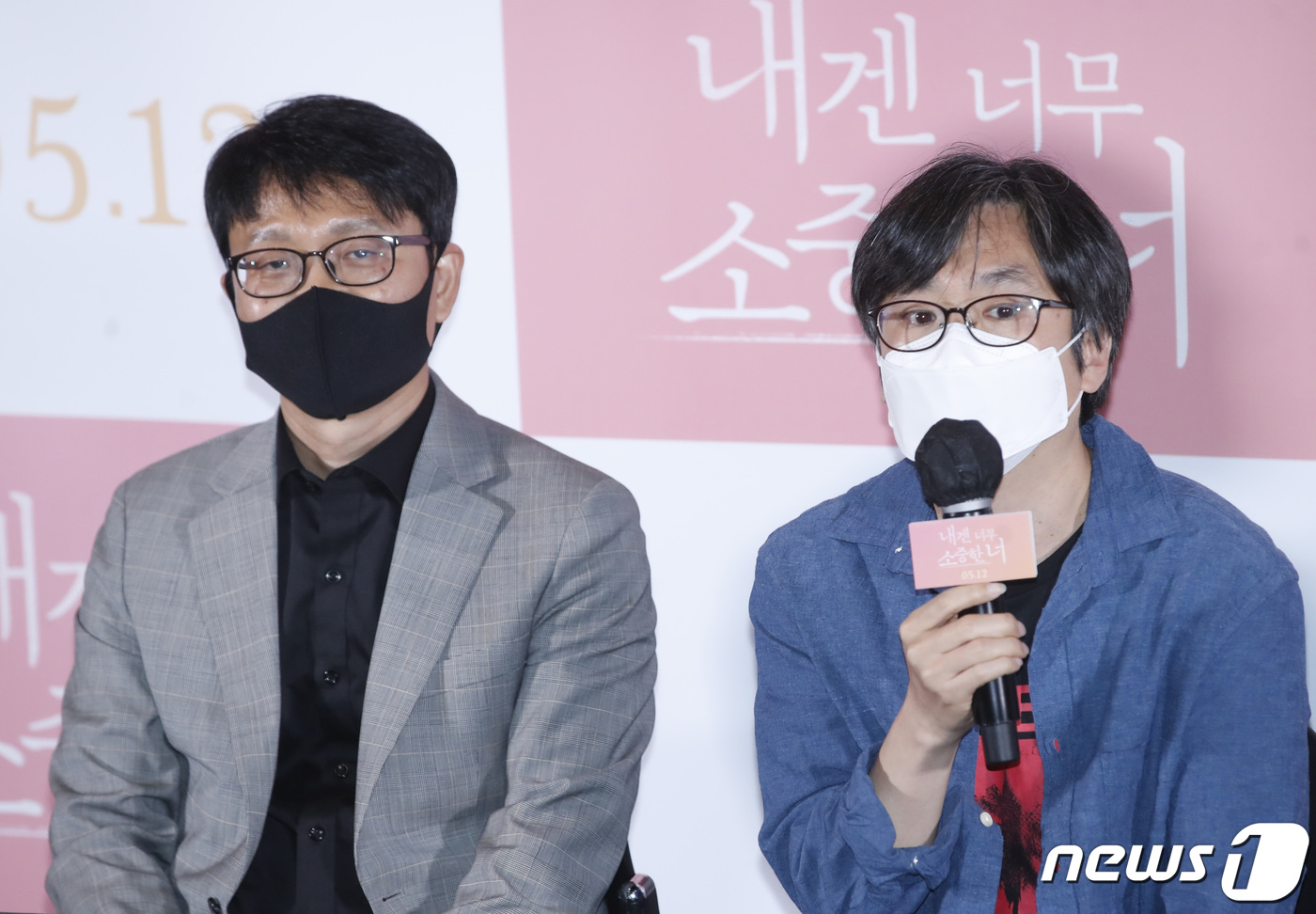 对我来说非常珍贵的你剧照的剧照