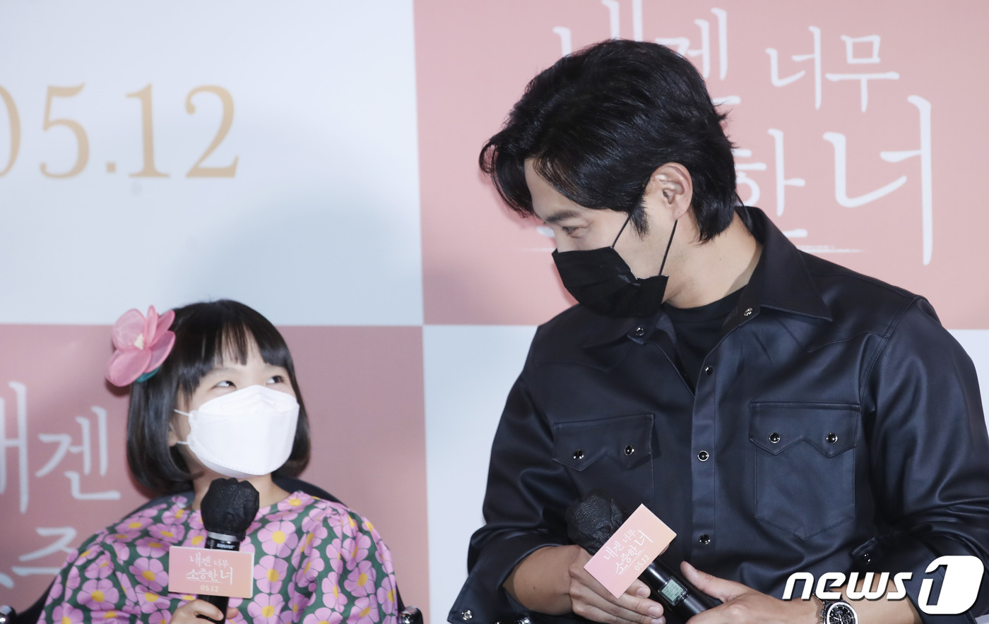 对我来说非常珍贵的你剧照的剧照