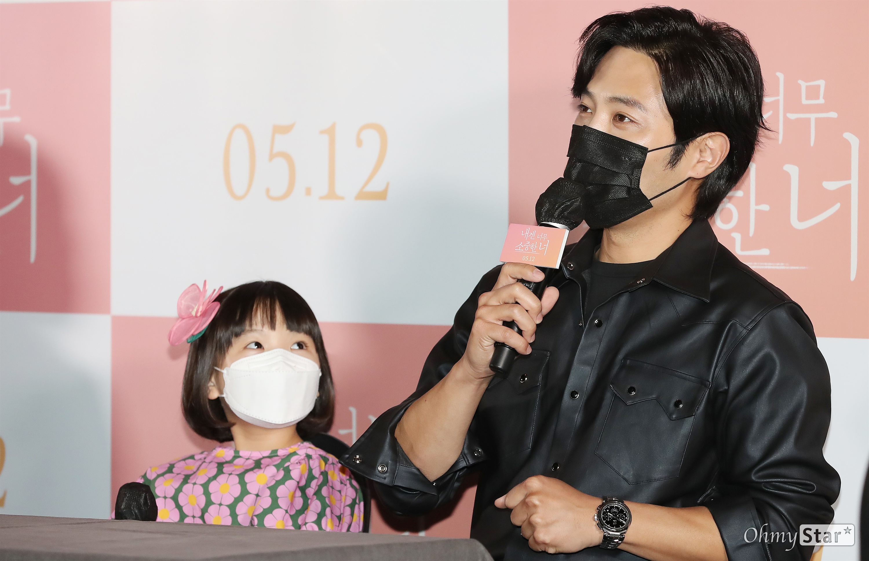 对我来说非常珍贵的你剧照的剧照