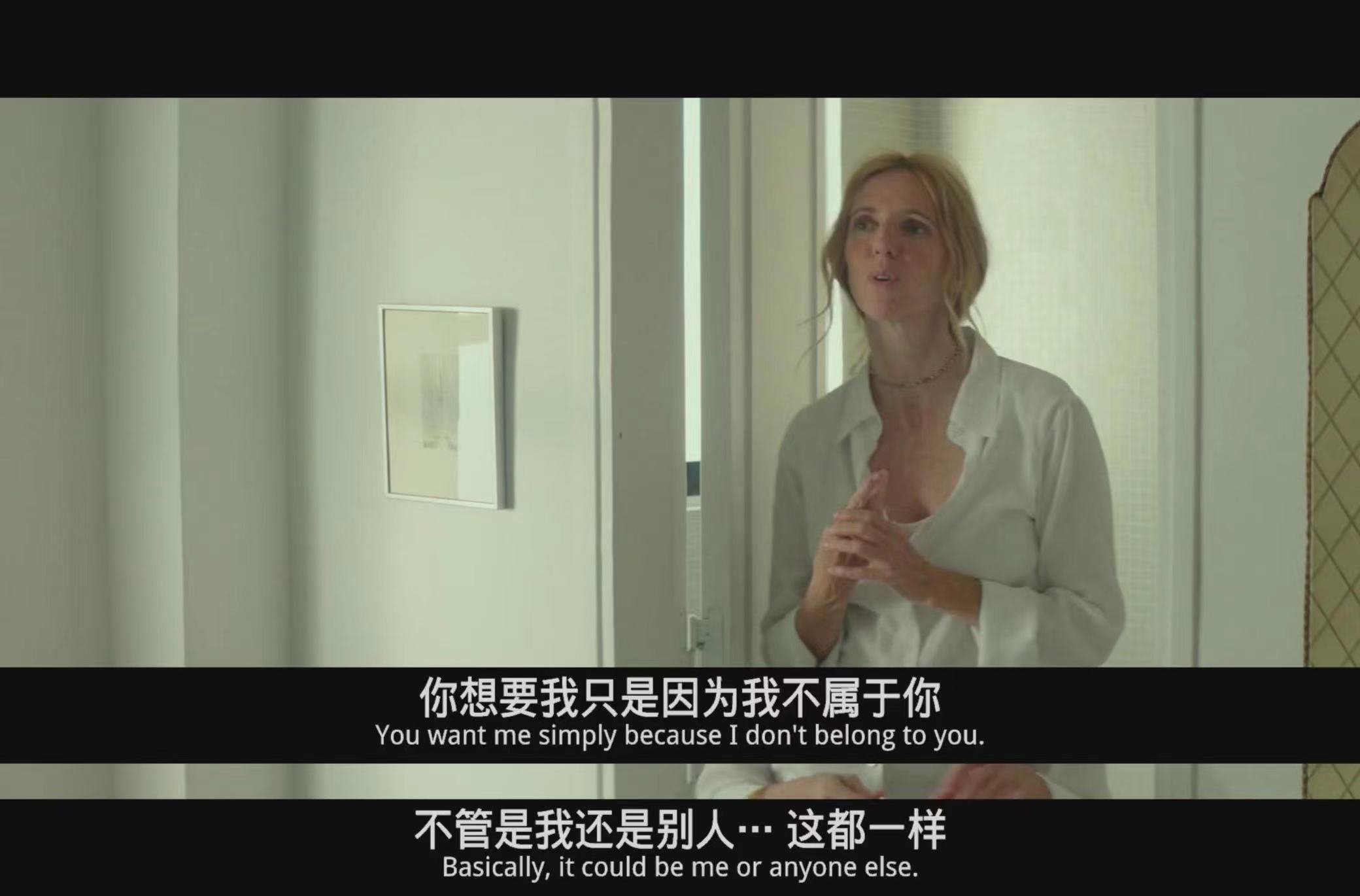 短暂的偷情纪实剧照的剧照