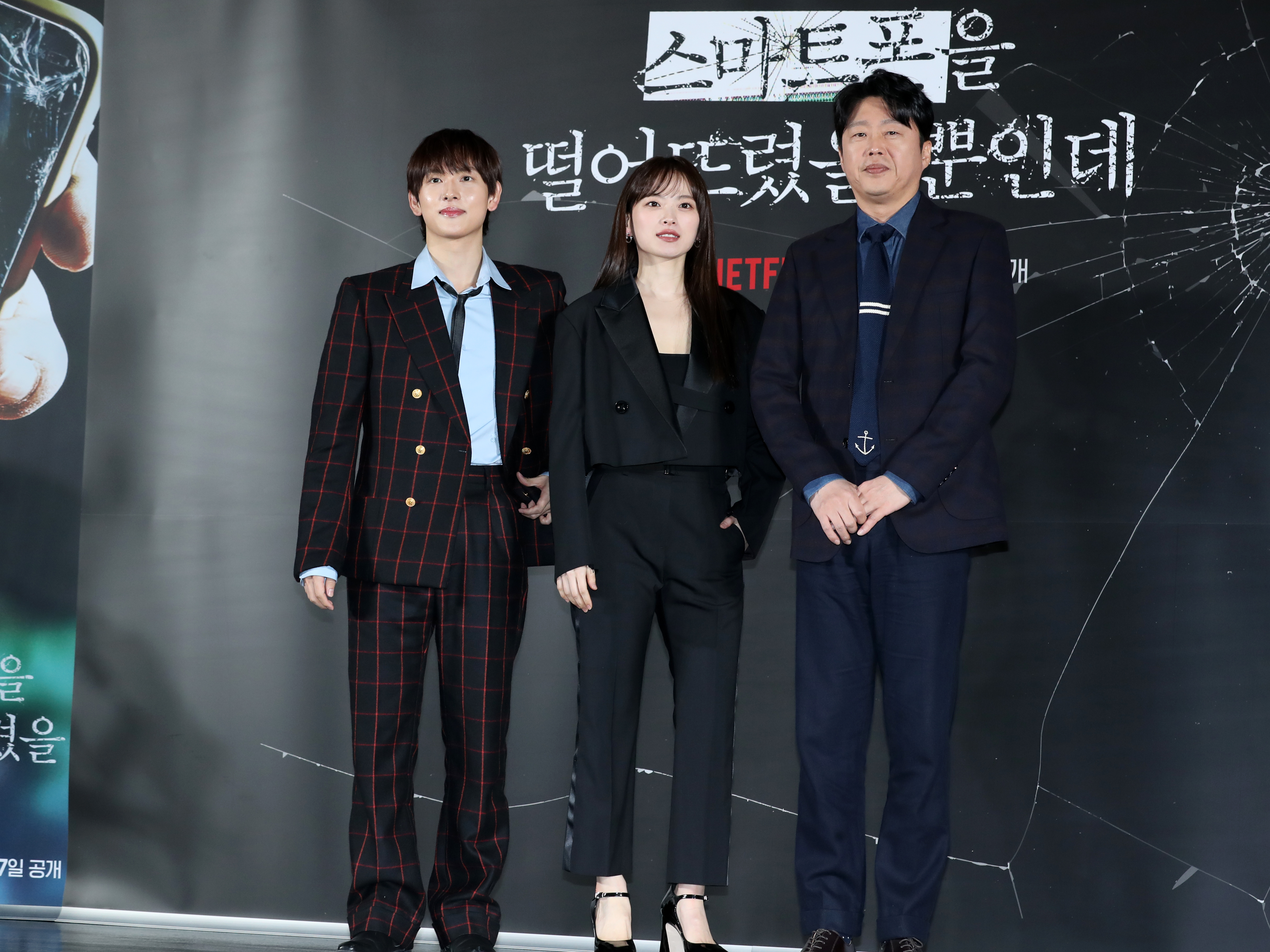 虽然只是弄丢了手机剧照的剧照