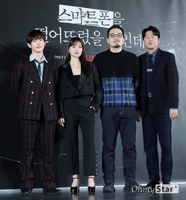 虽然只是弄丢了手机剧照的剧照