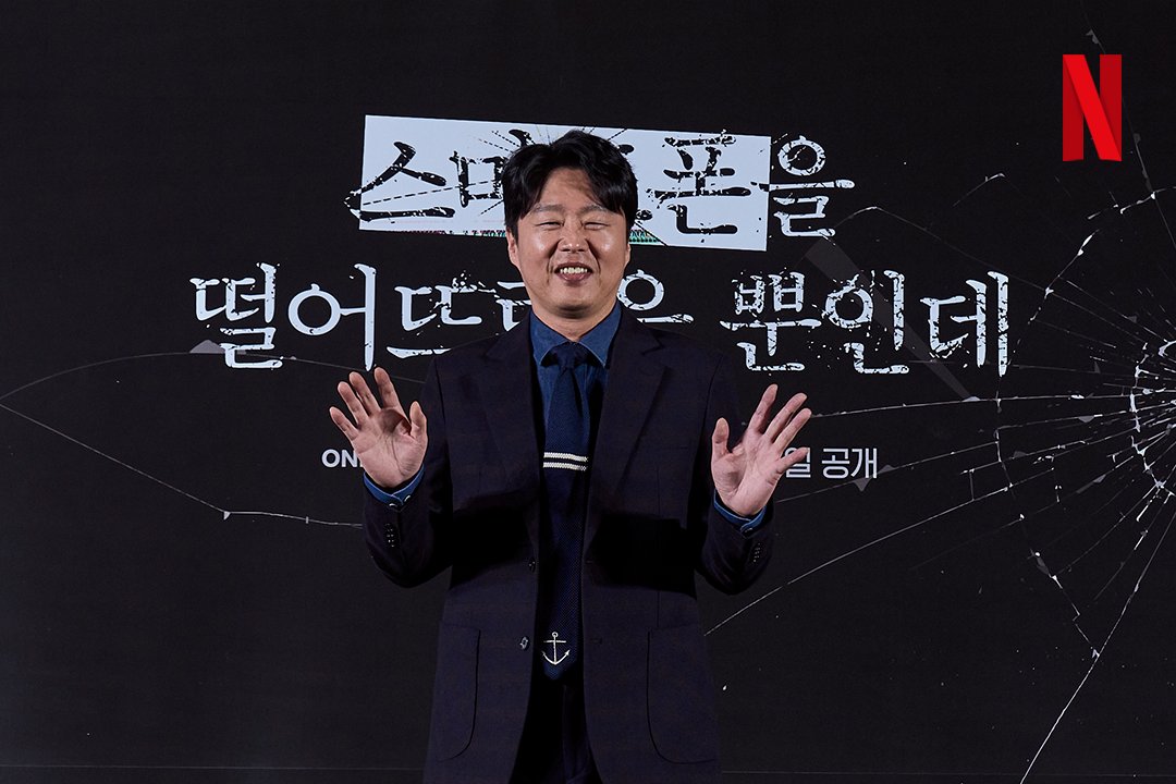 虽然只是弄丢了手机剧照的剧照