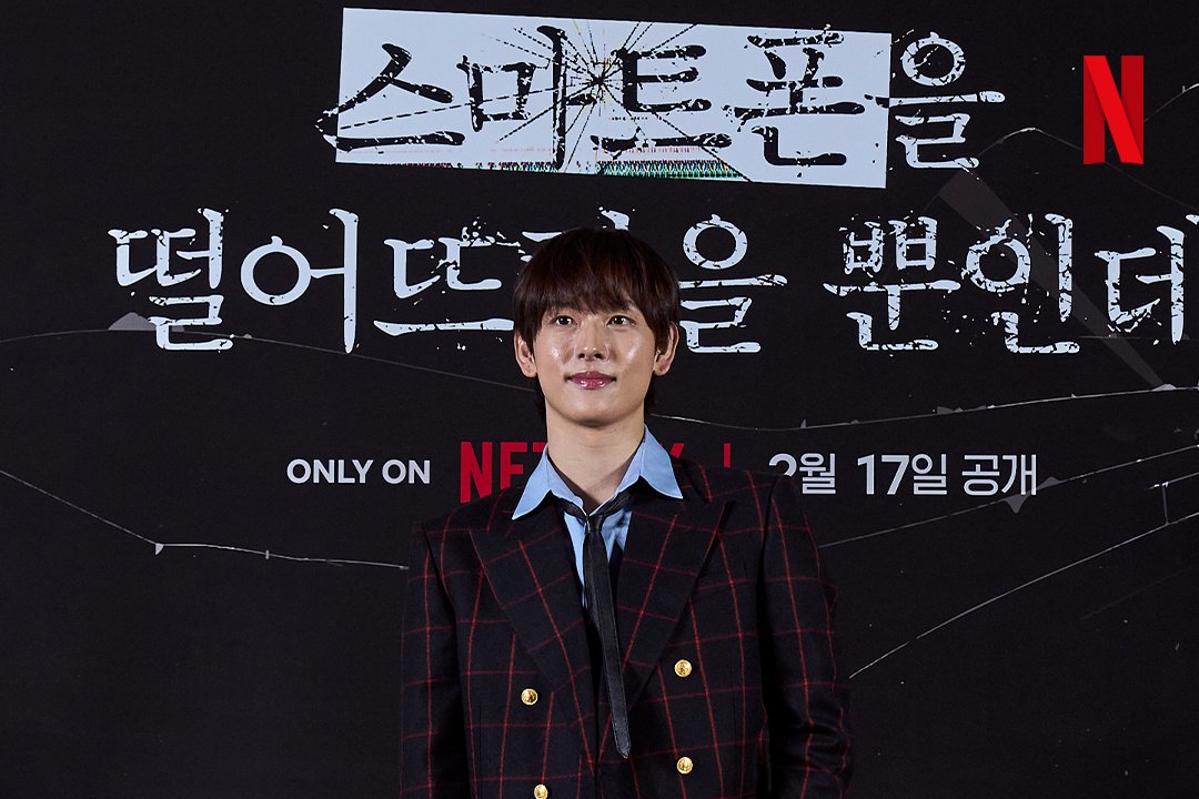 虽然只是弄丢了手机剧照的剧照