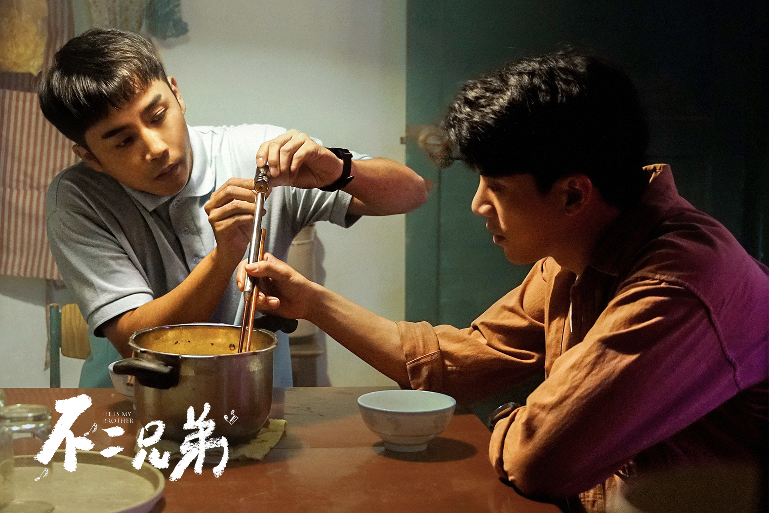 不二兄弟剧照的剧照