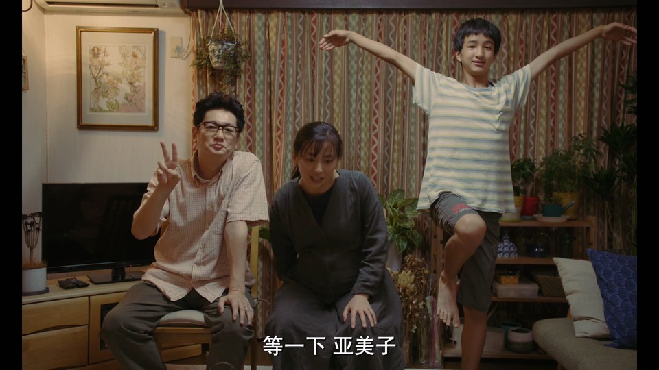 这里是亚美子剧照的剧照