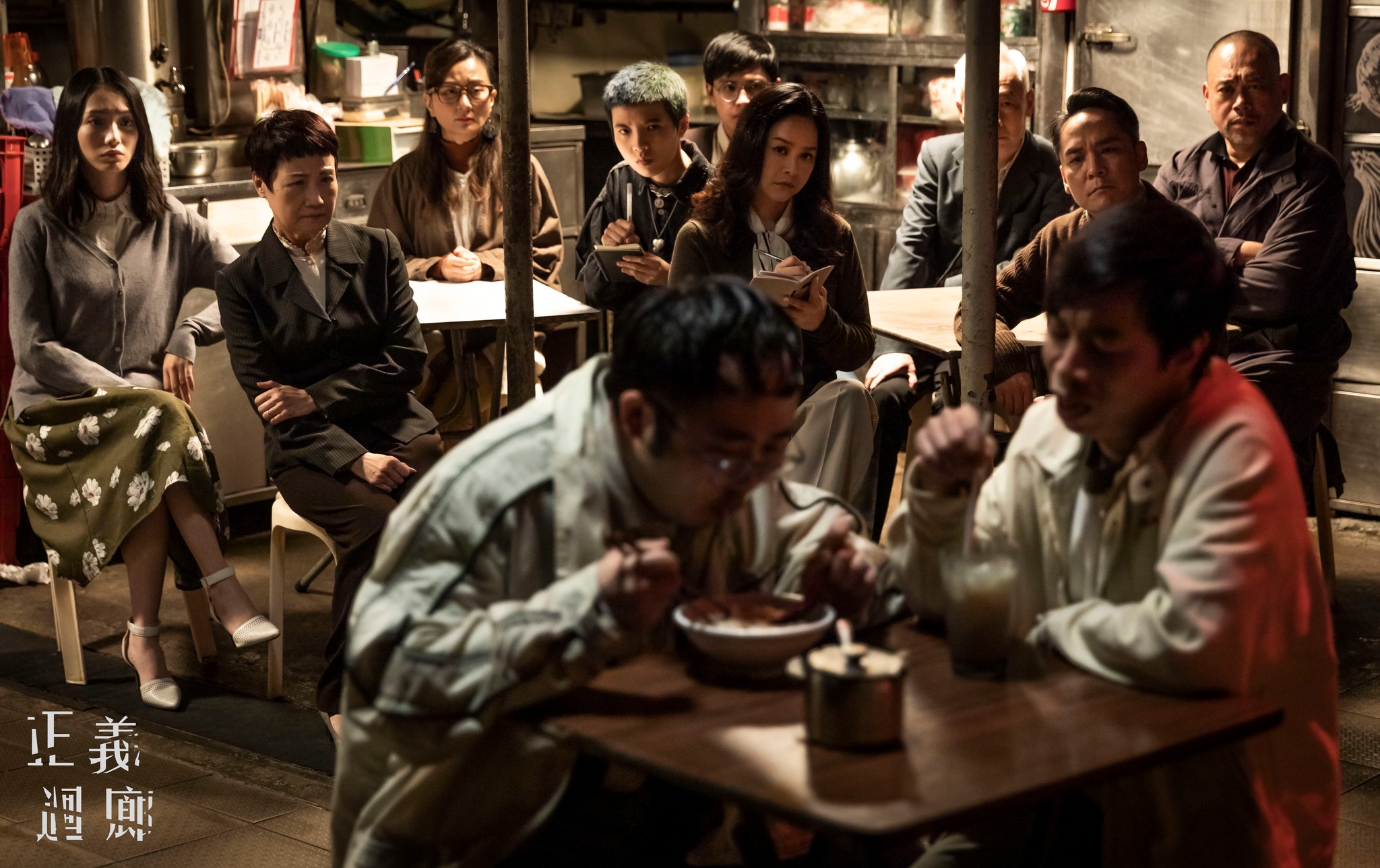 正义回廊剧照的剧照