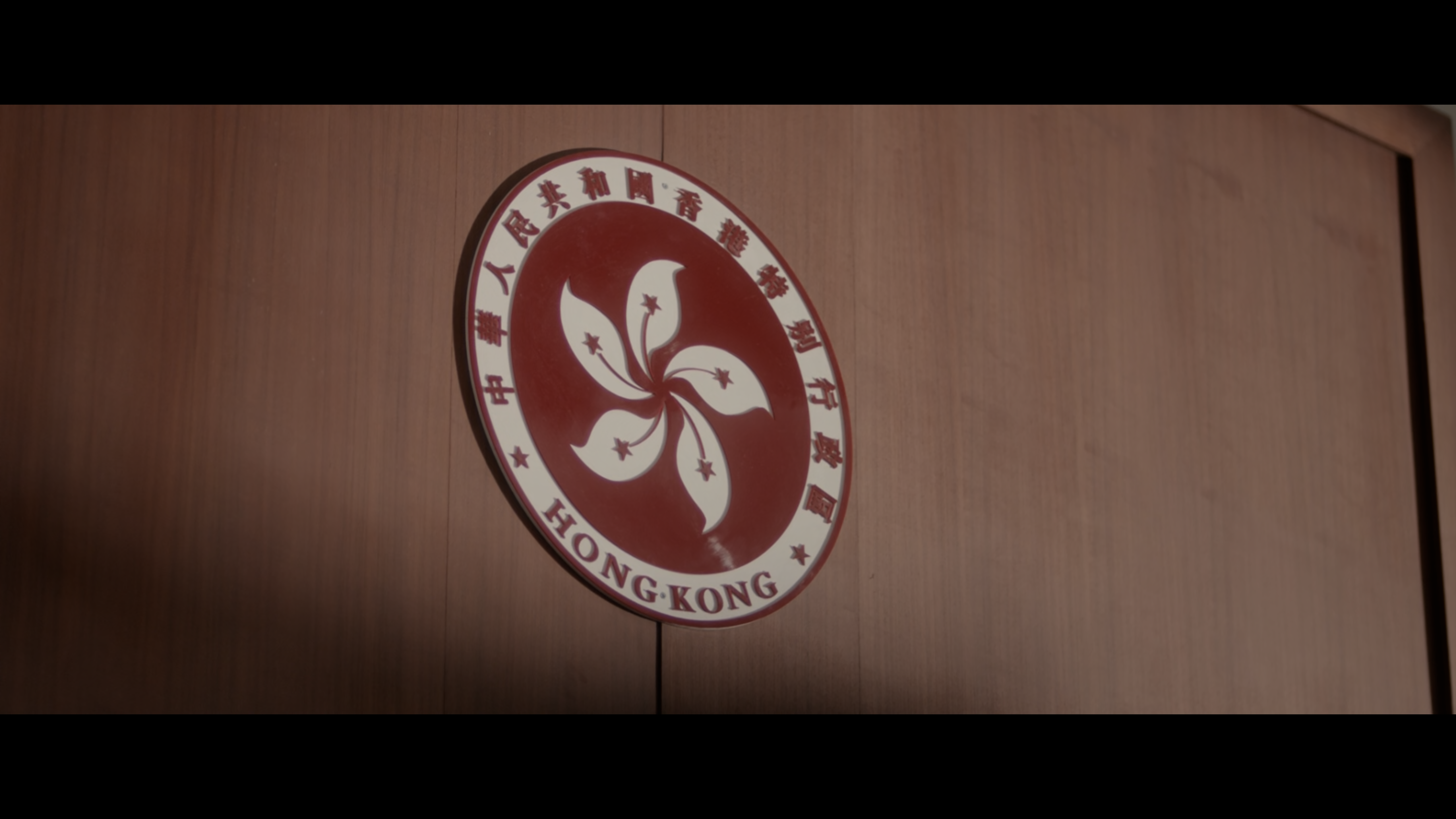 正义回廊剧照的剧照