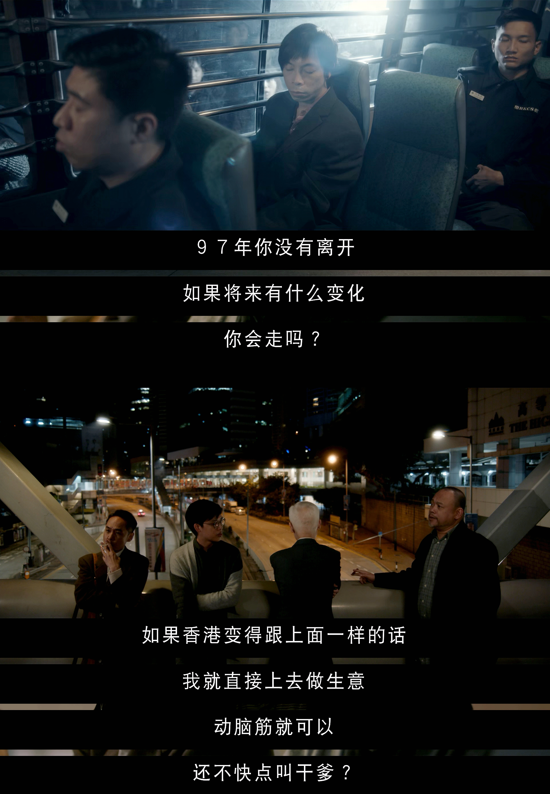 正义回廊剧照的剧照