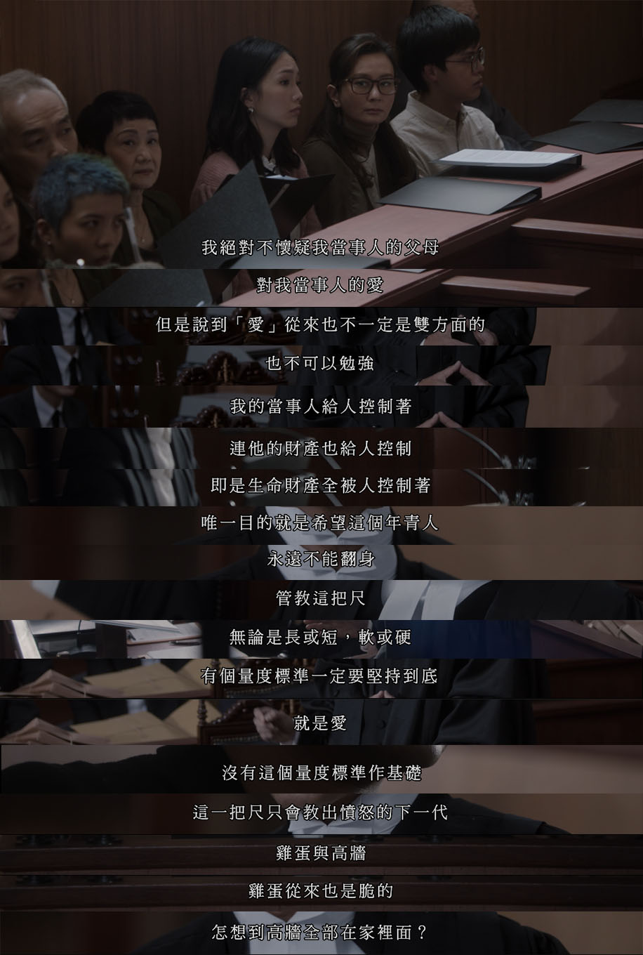 正义回廊剧照的剧照