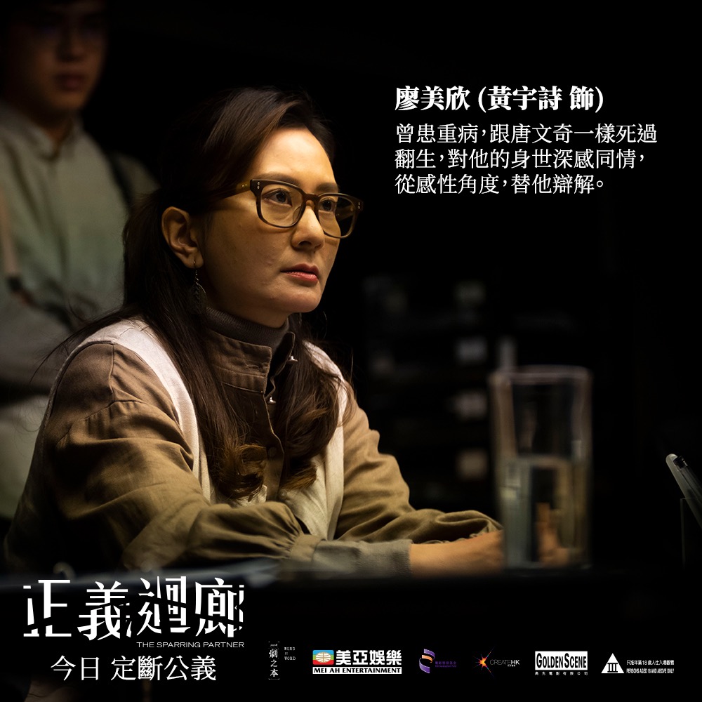 正义回廊剧照的剧照