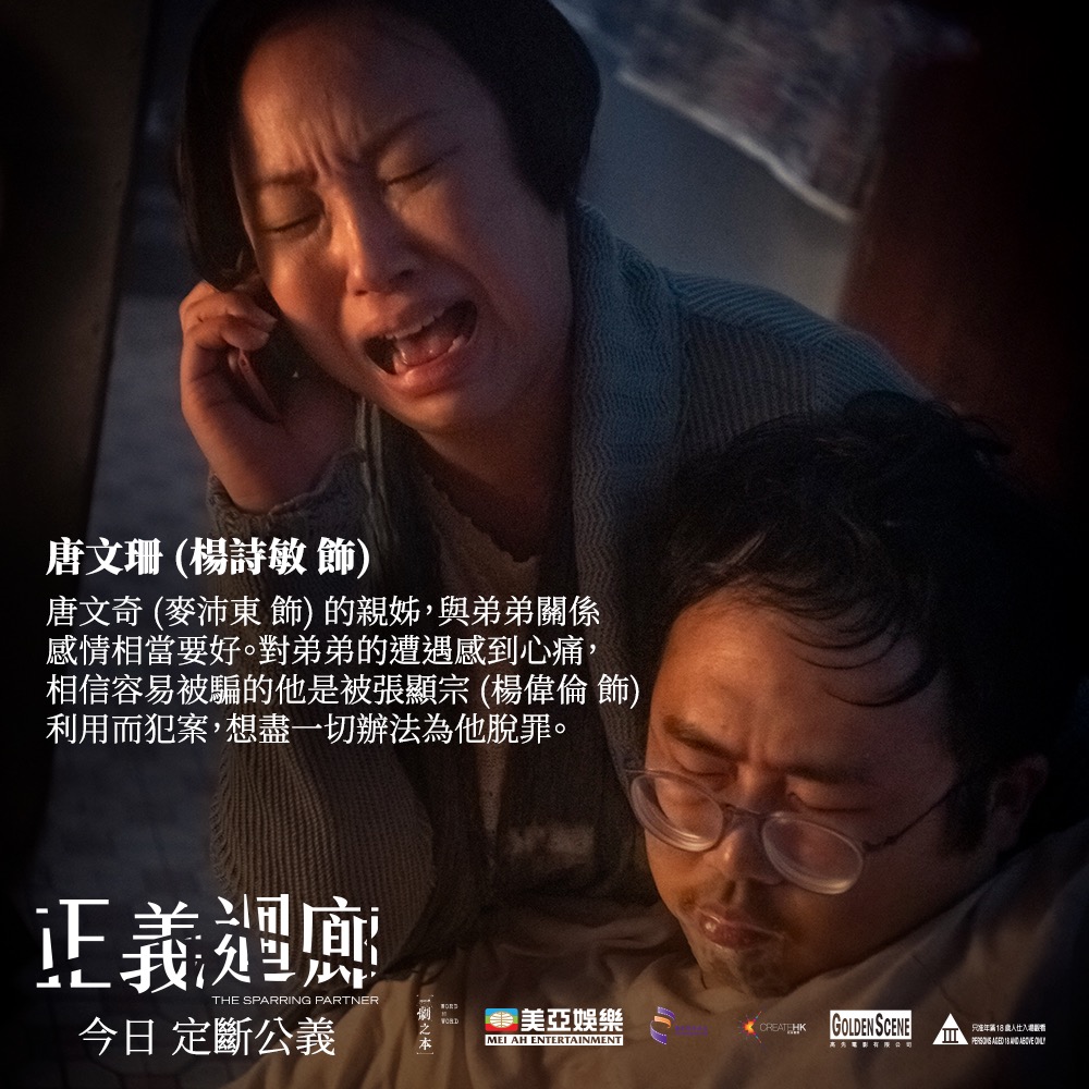 正义回廊剧照的剧照