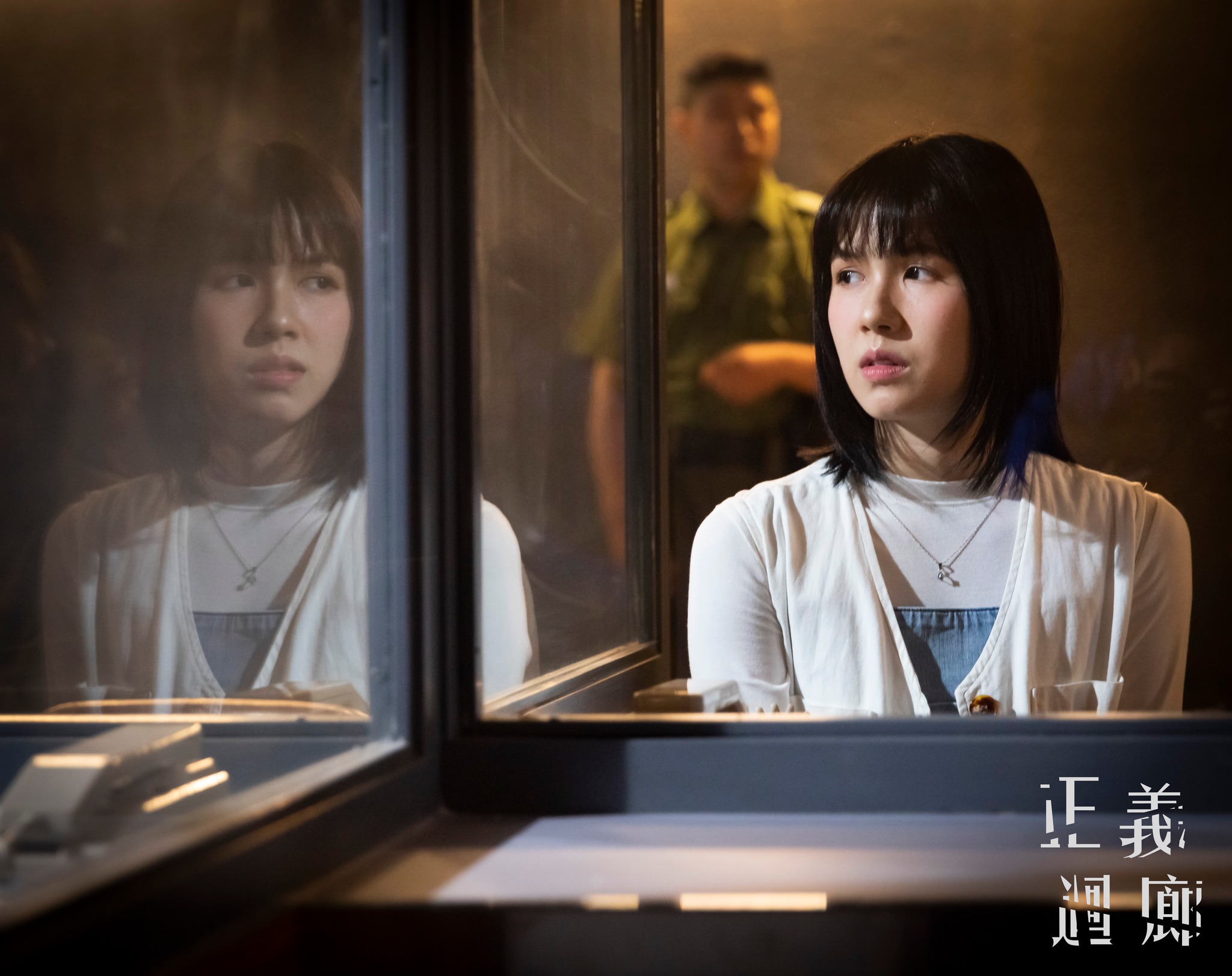 正义回廊剧照的剧照