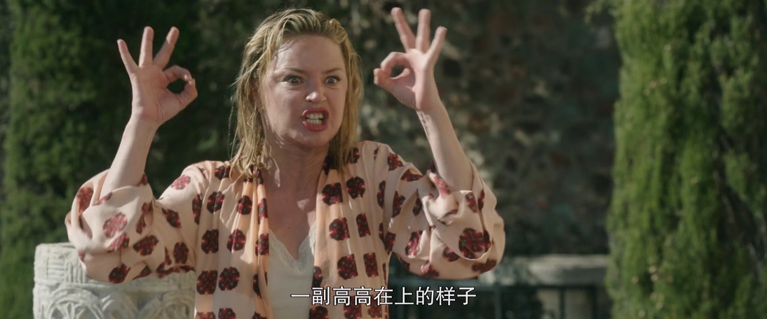 等待伯强格斯剧照的剧照