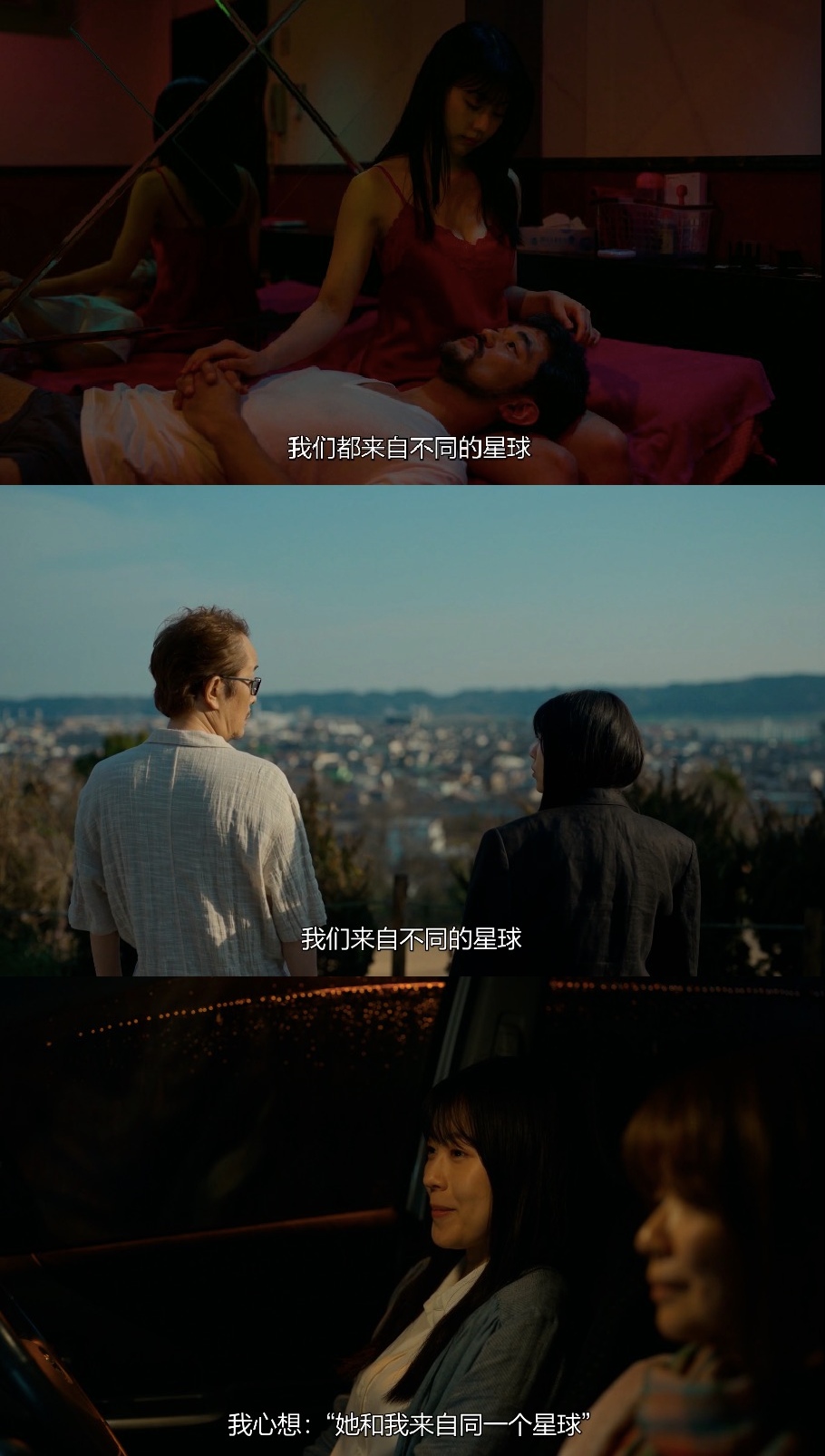 千寻小姐剧照的剧照