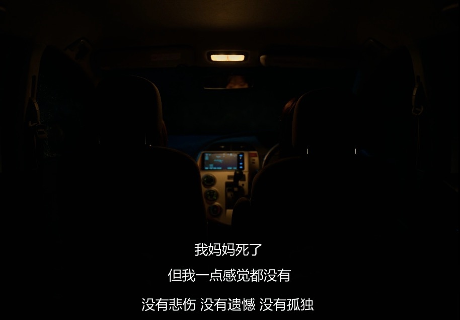 千寻小姐剧照的剧照