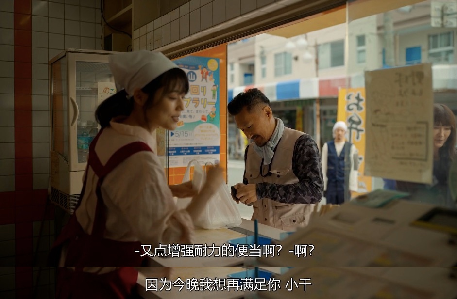 千寻小姐剧照的剧照