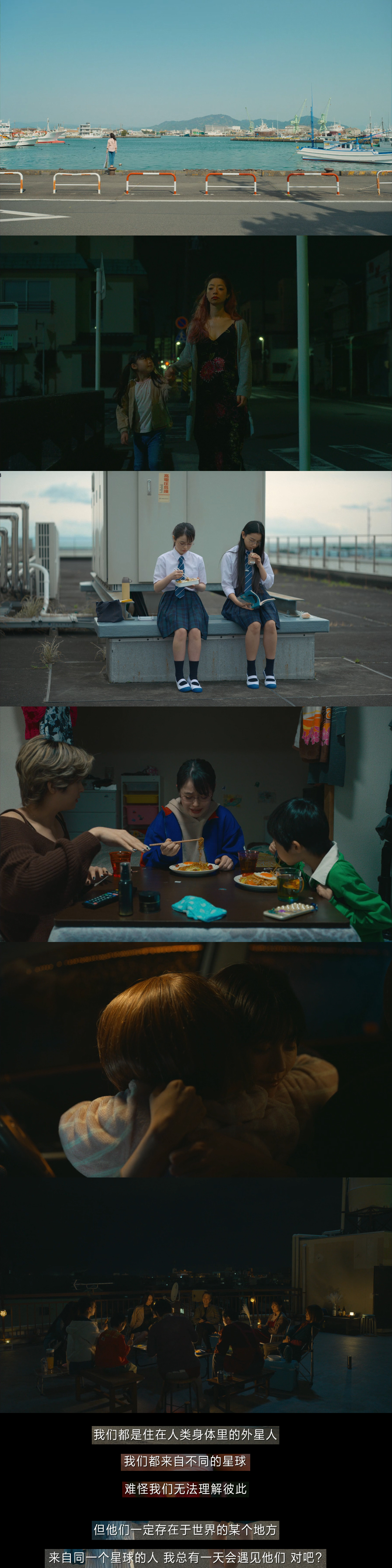 千寻小姐剧照的剧照