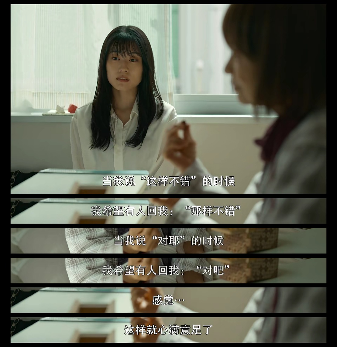 千寻小姐剧照的剧照