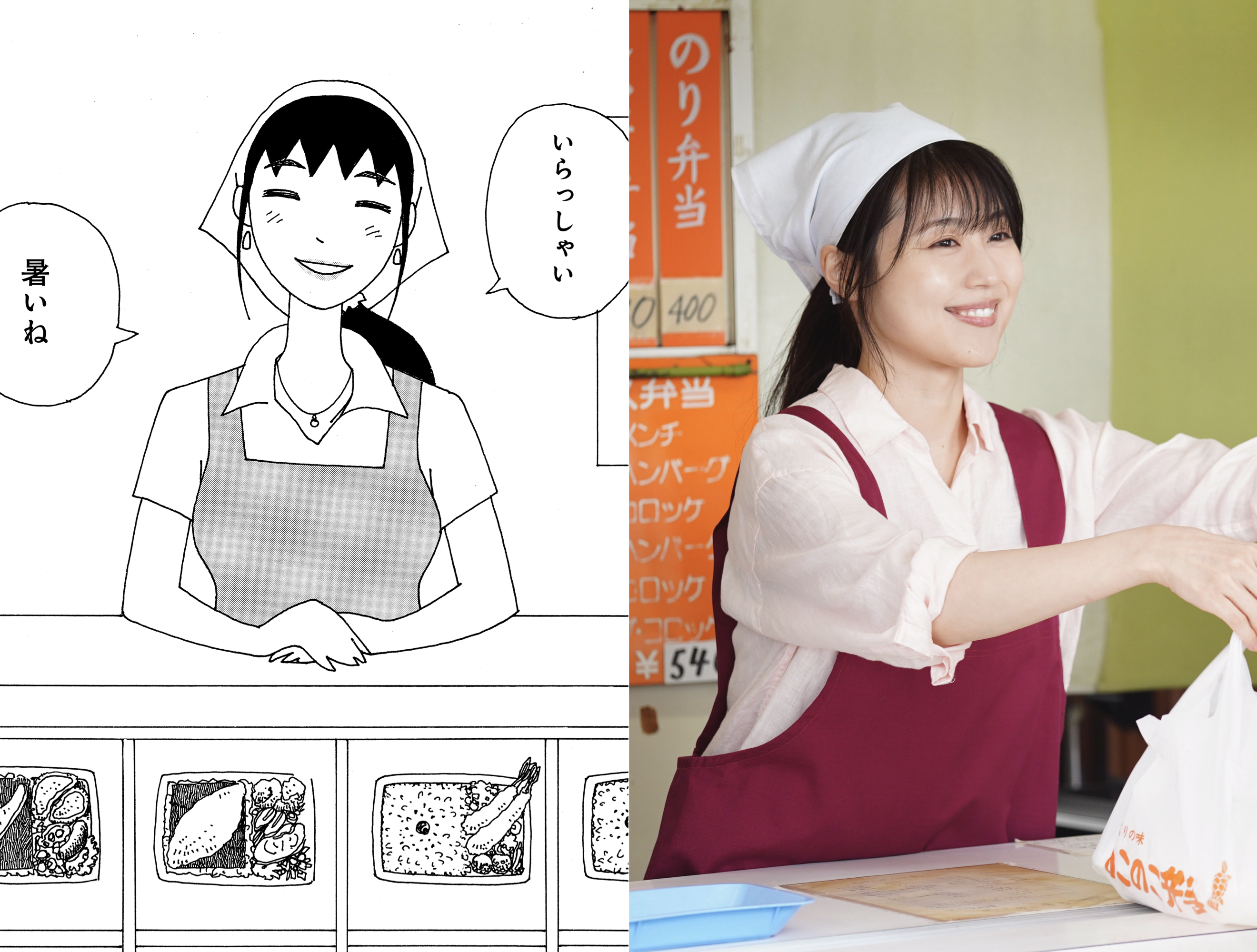 千寻小姐剧照的剧照