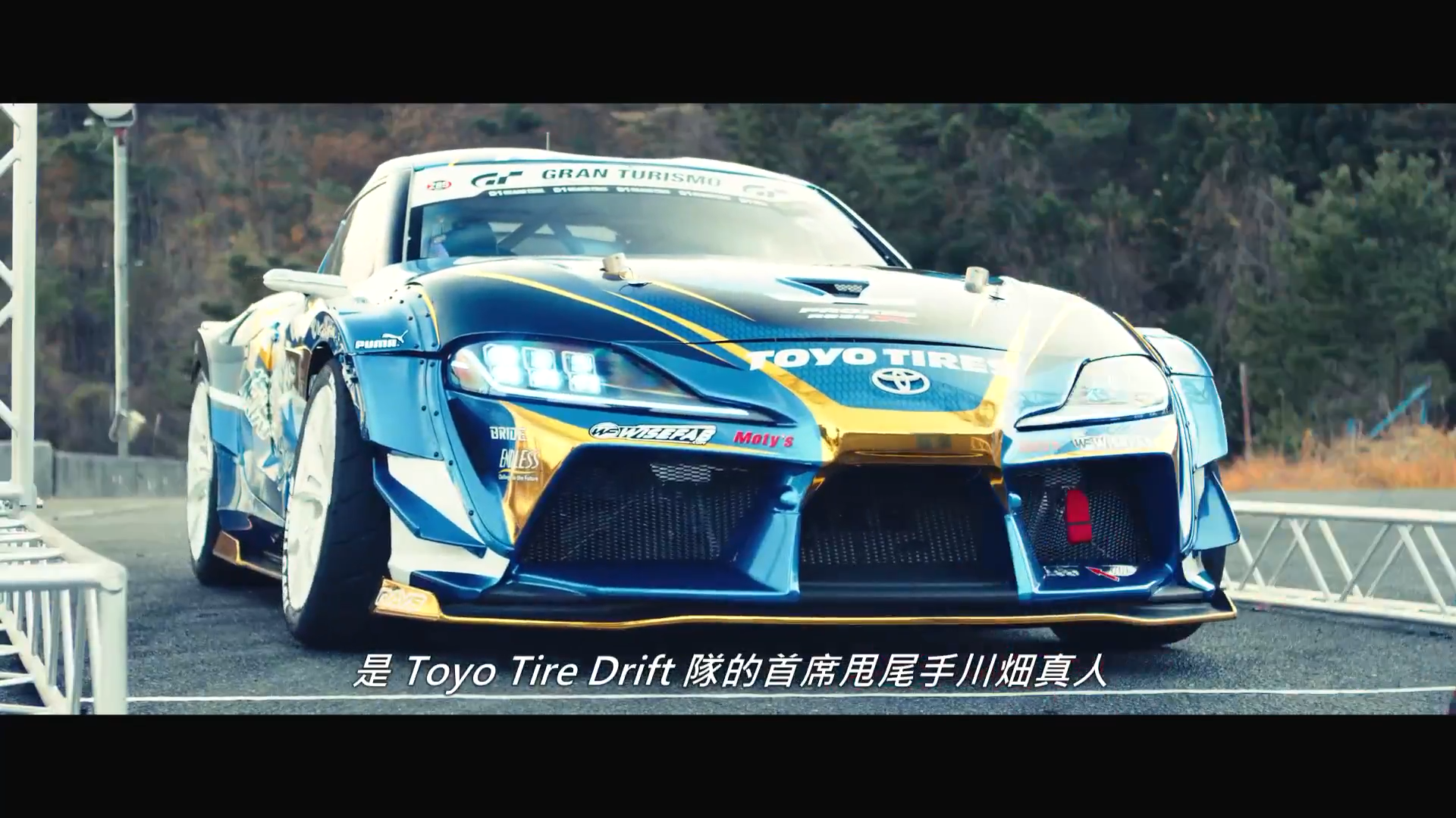 极速甩尾剧照的剧照