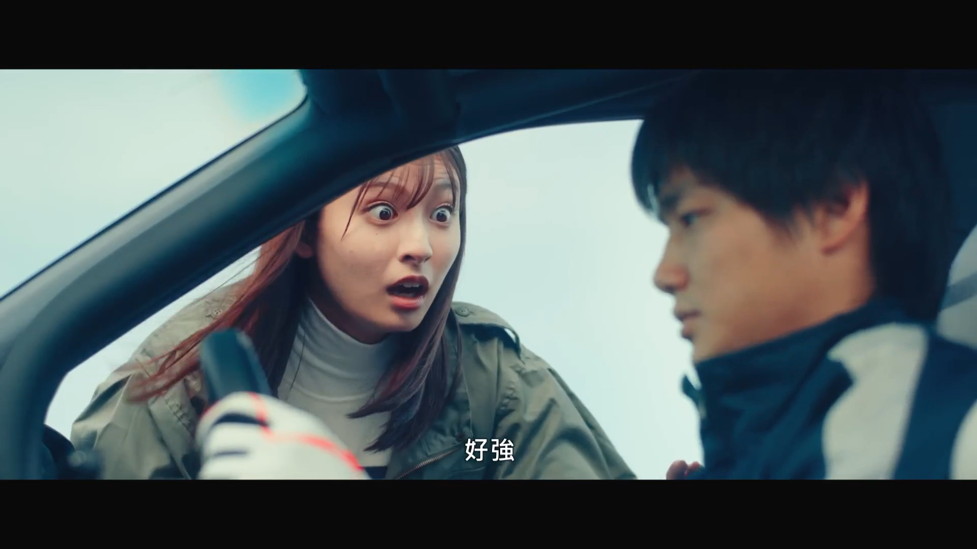 极速甩尾剧照的剧照