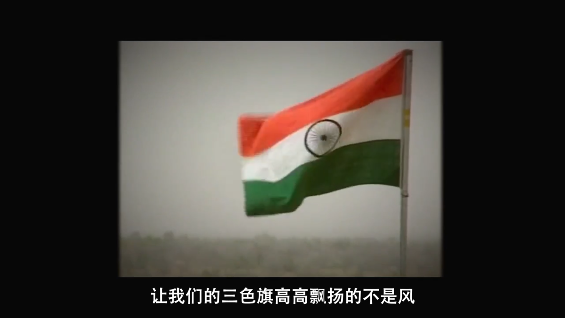 危情任务剧照的剧照