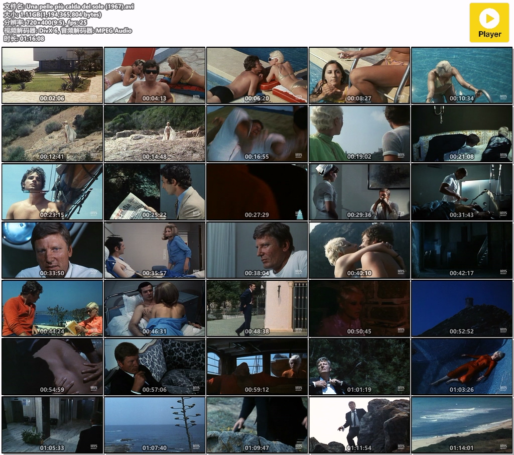 Un épais manteau de sang剧照的剧照