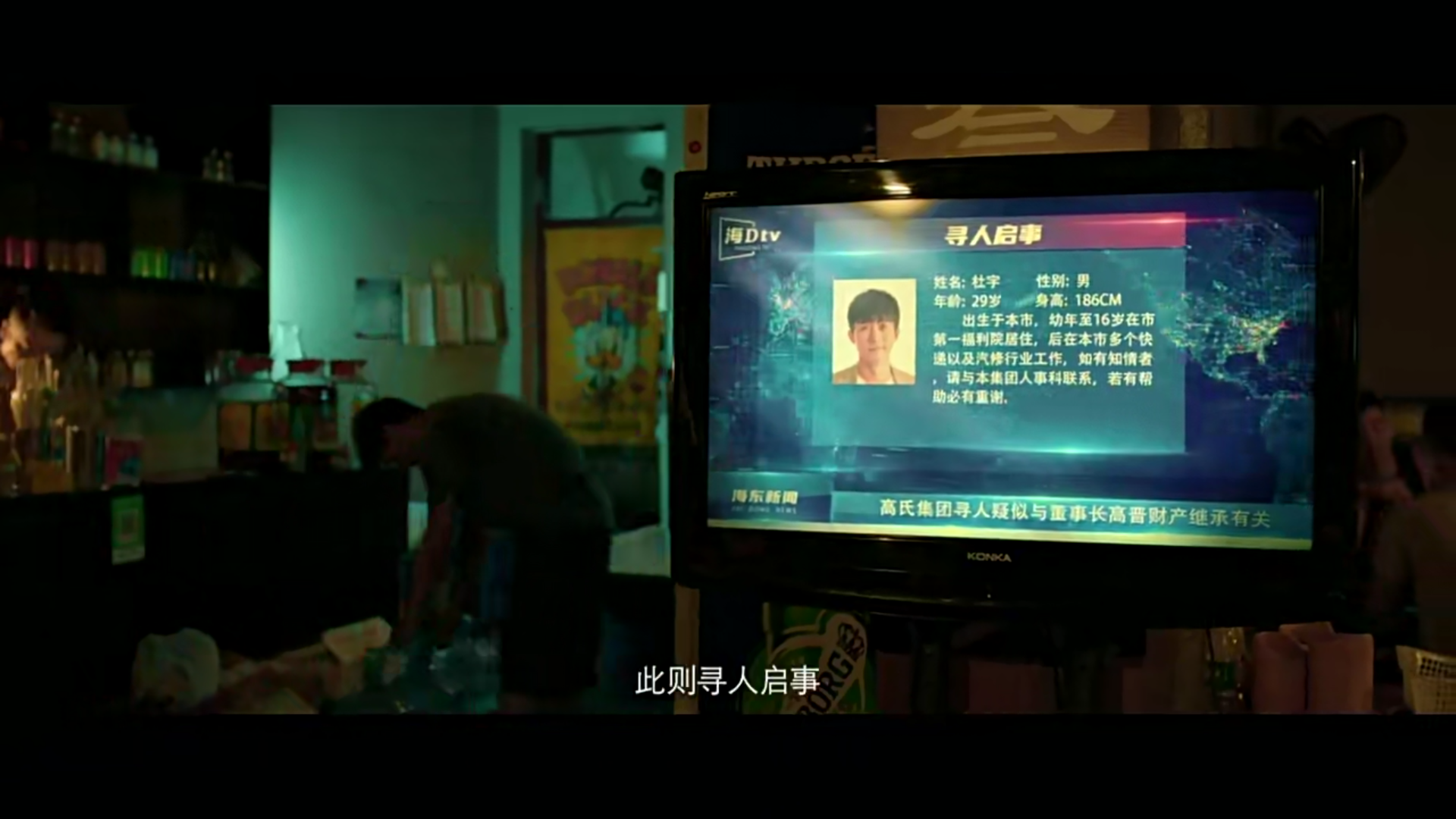 回廊亭剧照的剧照